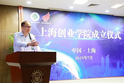 上海應(yīng)用技術(shù)學(xué)院成立上海創(chuàng)業(yè)學(xué)院，重點(diǎn)布局生物技術(shù)推廣服務(wù)